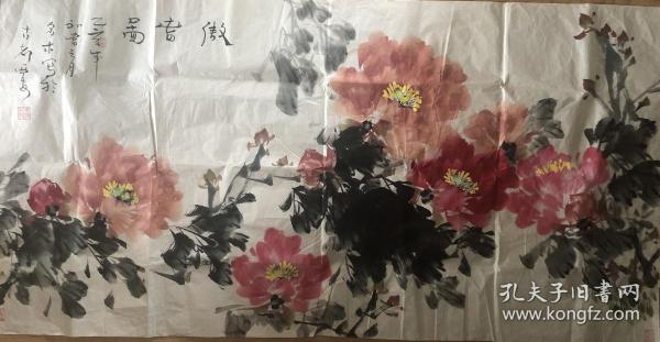 李多木牡丹
