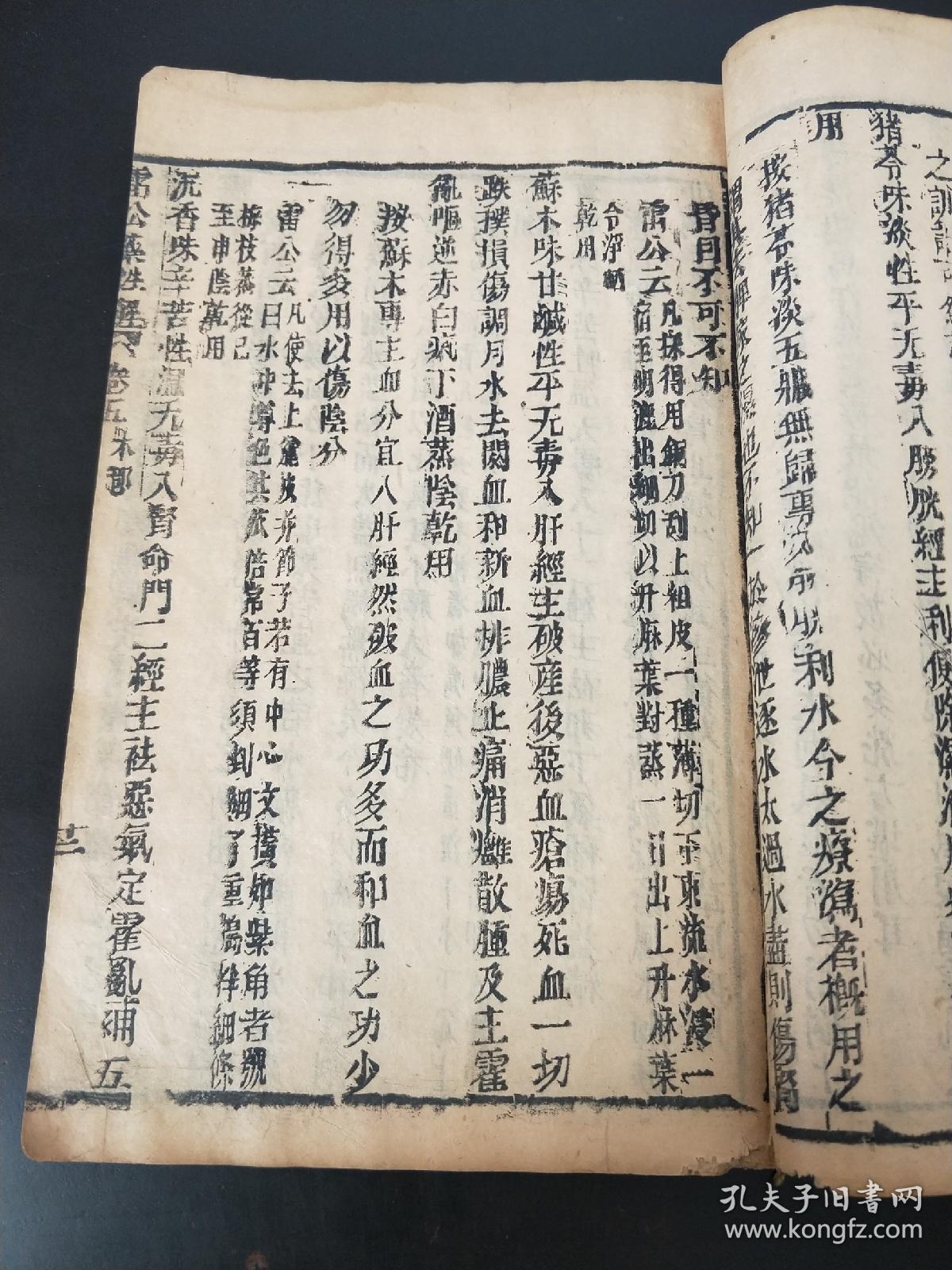 静宁德美集团董事长(2)