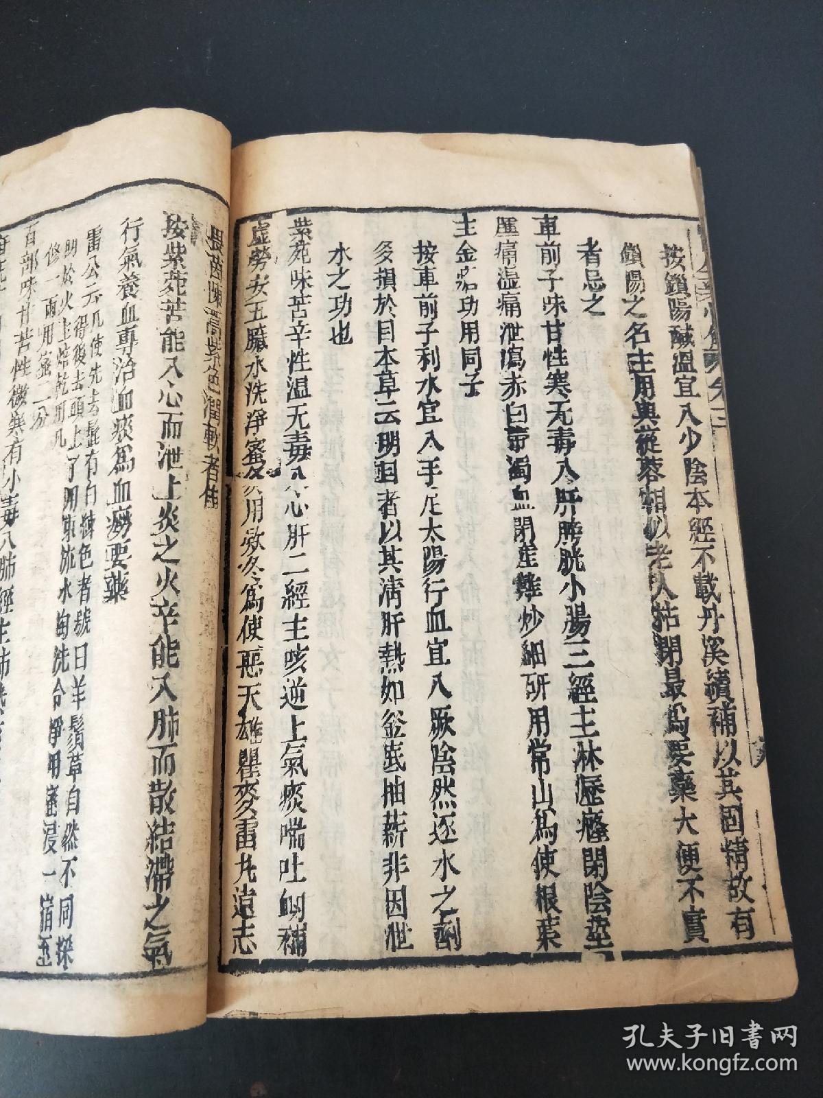 静宁德美集团董事长(2)