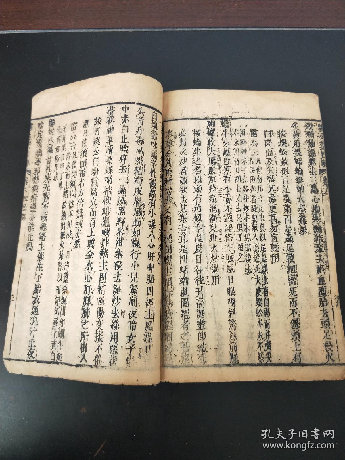 静宁德美集团董事长(2)