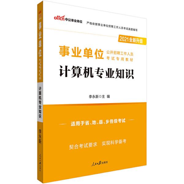 招聘书籍_图书馆招聘图片(4)