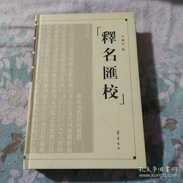 新聊斋简谱_新聊斋志异(2)