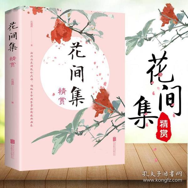 鸟书什么成语_成语故事图片(3)