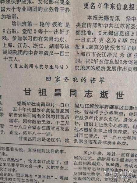 归来吧简谱_陈慧娴归来吧手机壁纸(3)