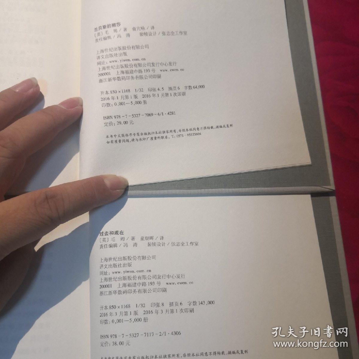 丽莎简谱_原神丽莎图片(3)