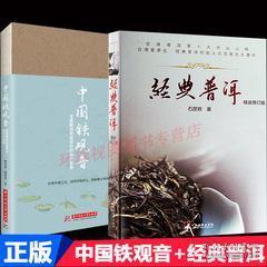 诗人口中的茶文化_茶文化图片