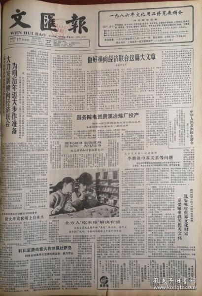 44d6a6caeafe548c_n.jpg