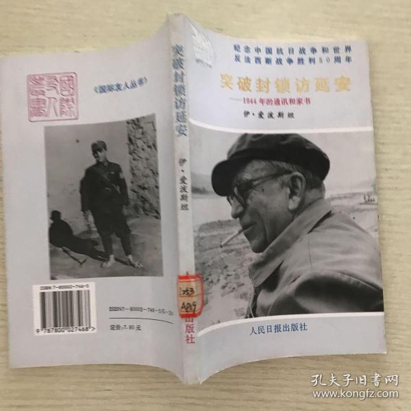 文学_古往今来书店_孔夫子旧书网