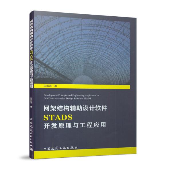工程图采用什么原理绘制_绘制支架零件工程图