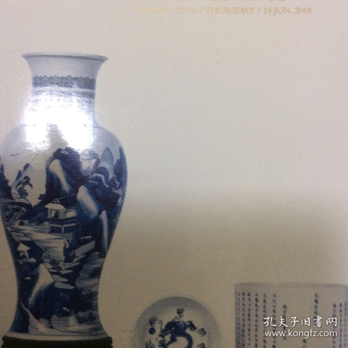 中国瓷器(清康熙青花龙纹碗,清康熙斗彩螭龙纹碗,康熙郎廷极里外透锥