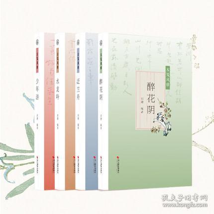 古代记曲谱_钢琴简单曲谱(2)