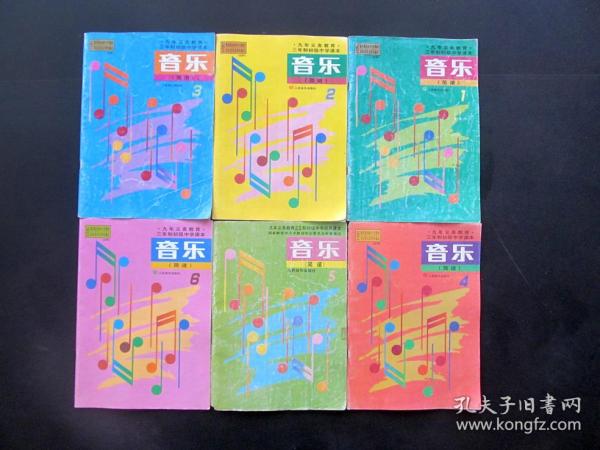 简谱入门6课_钢琴简谱入门