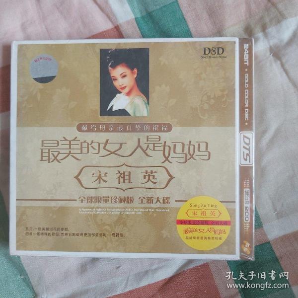 最美的女人是妈妈简谱_世上只有妈妈好简谱(2)