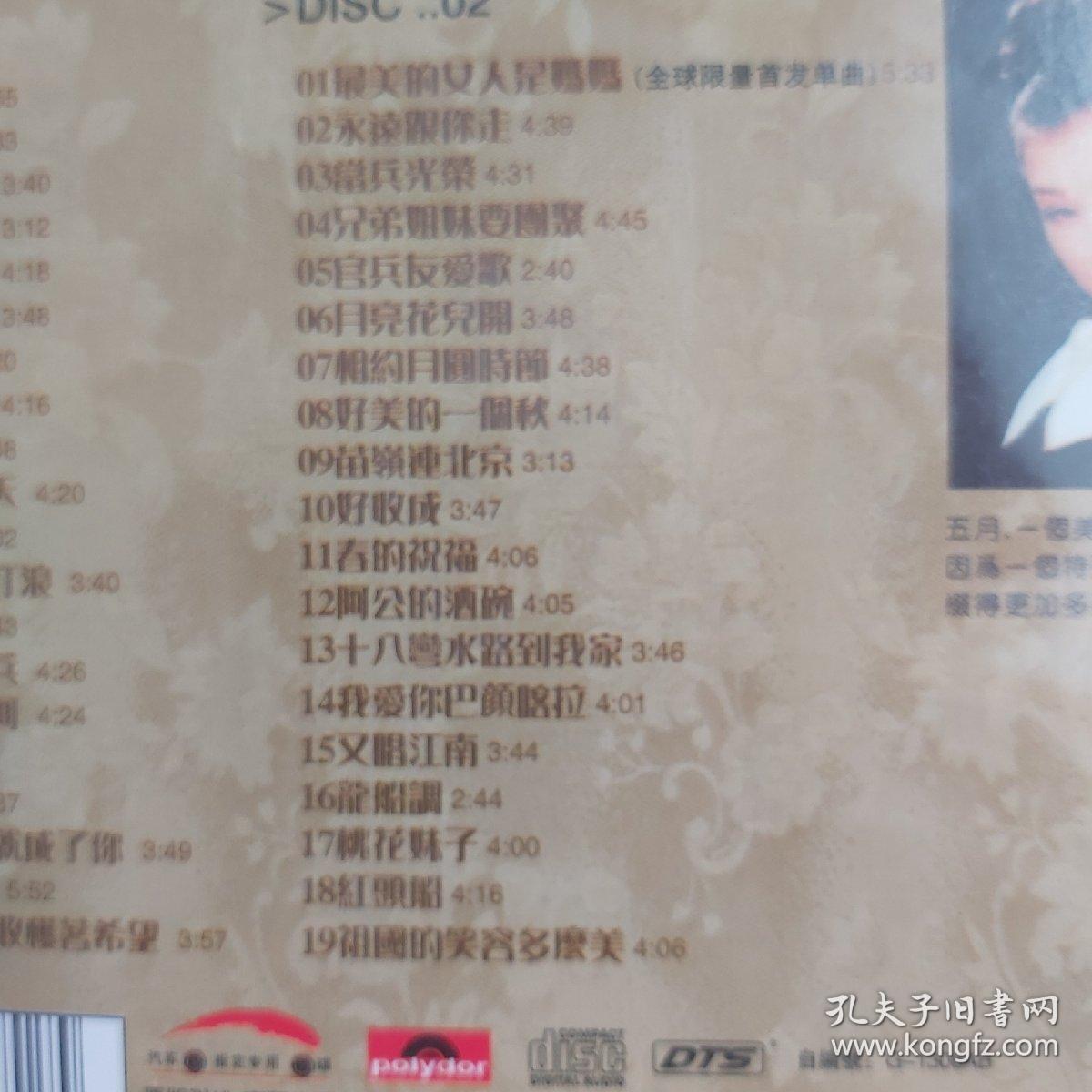 最美的女人是妈妈简谱_世上只有妈妈好简谱(2)