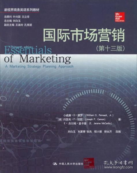 中国有十三亿人口英语_14部关于爱情的经典电影(2)