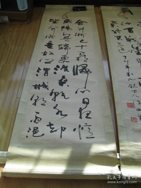 保真包老字画 山东龙口著名书法家马祝平先生1987年创作的书法精品