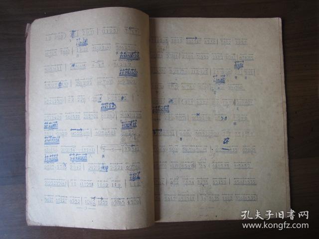 梅派凤还巢本应当随母亲镐京避难曲谱