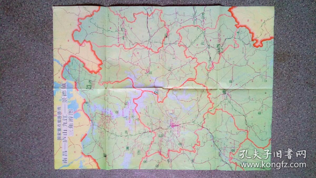 【旧地图】庐山 九江 秀峰 石钟山 龙宫洞 长江导游图