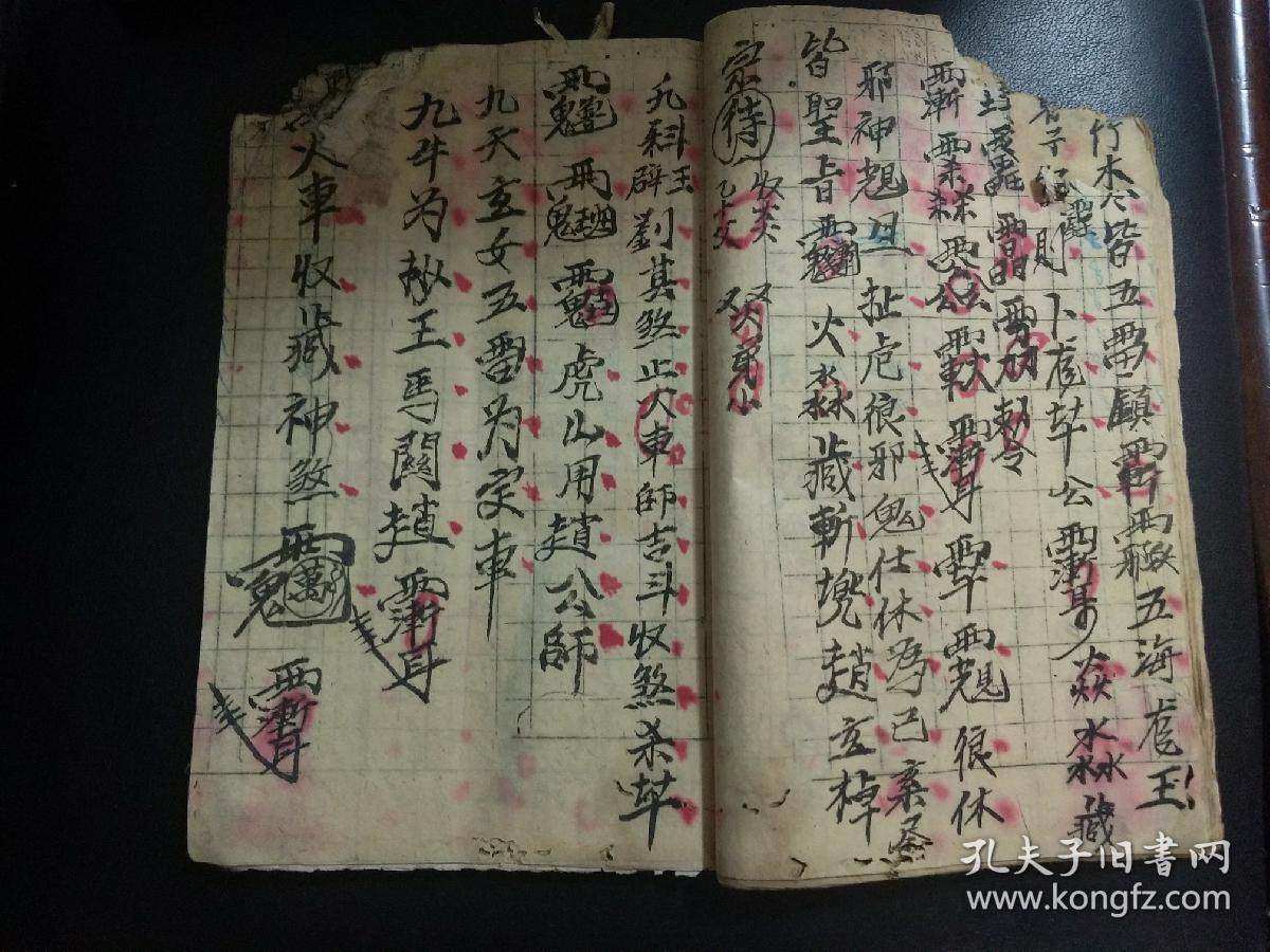 b2833鲁班退煞符秘盘古千里眼顺风耳问事坛图收惊召高山庙腾蛇二将