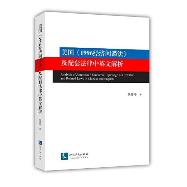 法联邦GDP(2)