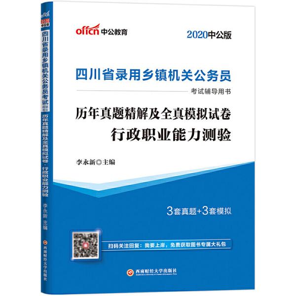 有没有介绍各乡镇人口的书_有没有针对拖延症的书