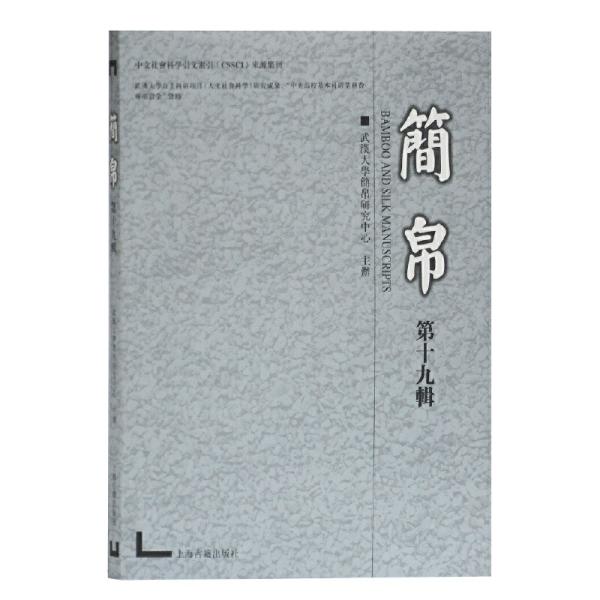 诗经里简谱_诗经里图片(3)