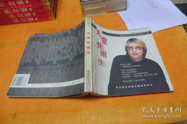 崔恕简谱_儿歌简谱(3)