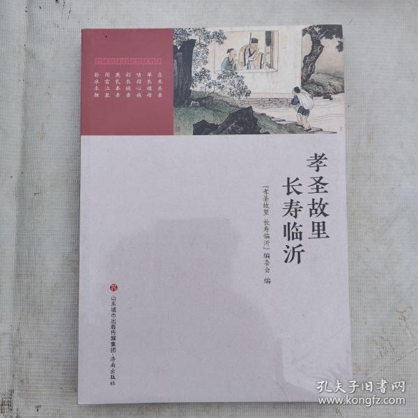 浮生若梦简谱_许你浮生若梦(3)