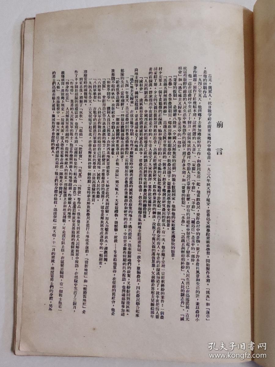 国家公诉35集完整版 030b25afce34c2d6ad_b.jpg