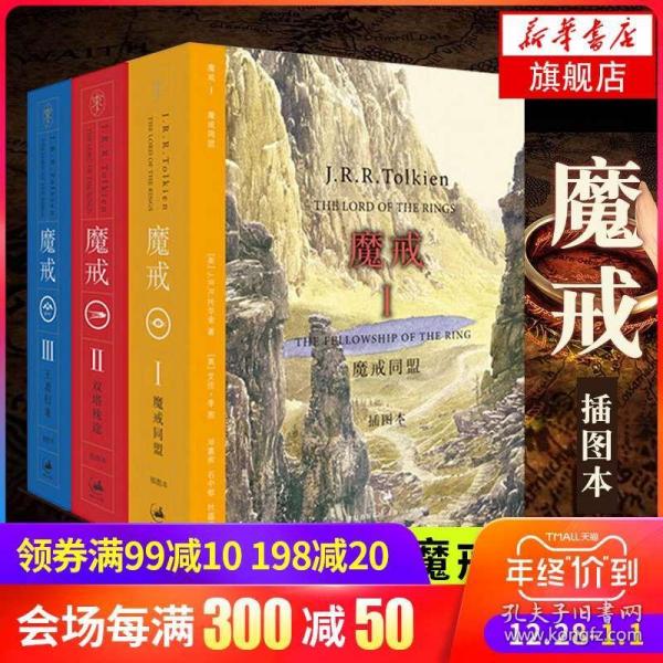 指环王托尔金曲谱_指环王咕噜