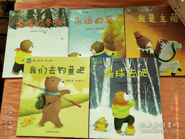 踢足球和钓鱼有关系吗,踢足球和钓鱼有关系吗女生