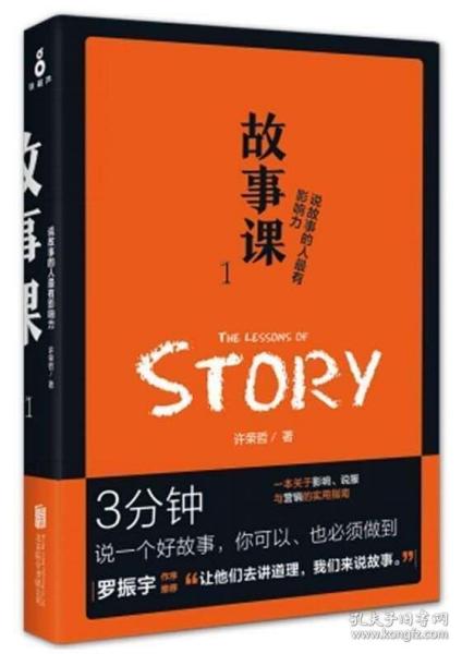 人口原理一书的作者是_人口普查(3)