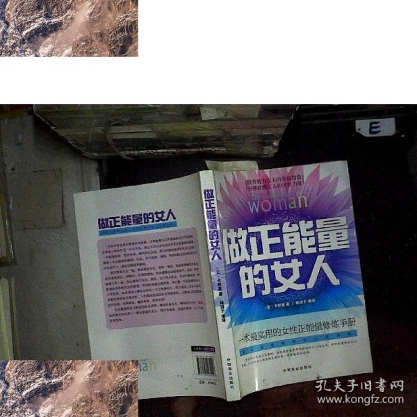 丹东天堃集团董事长