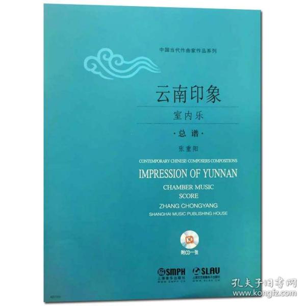 云南少数民族情歌曲谱_云南少数民族图片