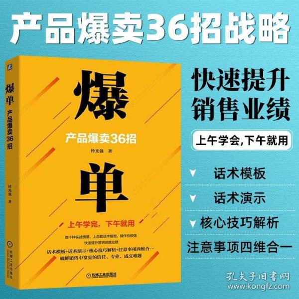 爆破招聘_安大 八月份招聘岗位爆出来