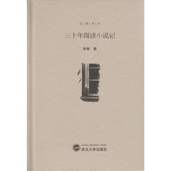 傲娇与偏见曲谱_傲娇与偏见(2)