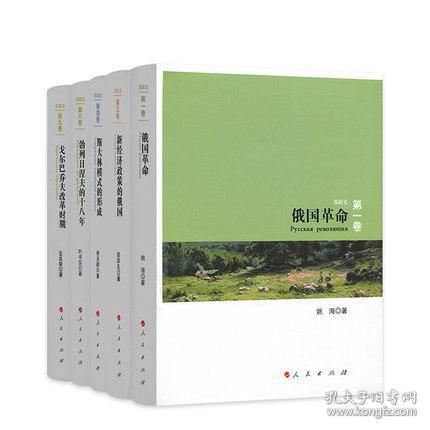 俄人口新政策_人口政策演变图
