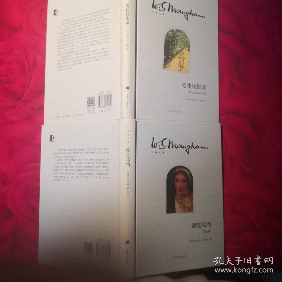 情迷简谱_儿歌简谱(3)