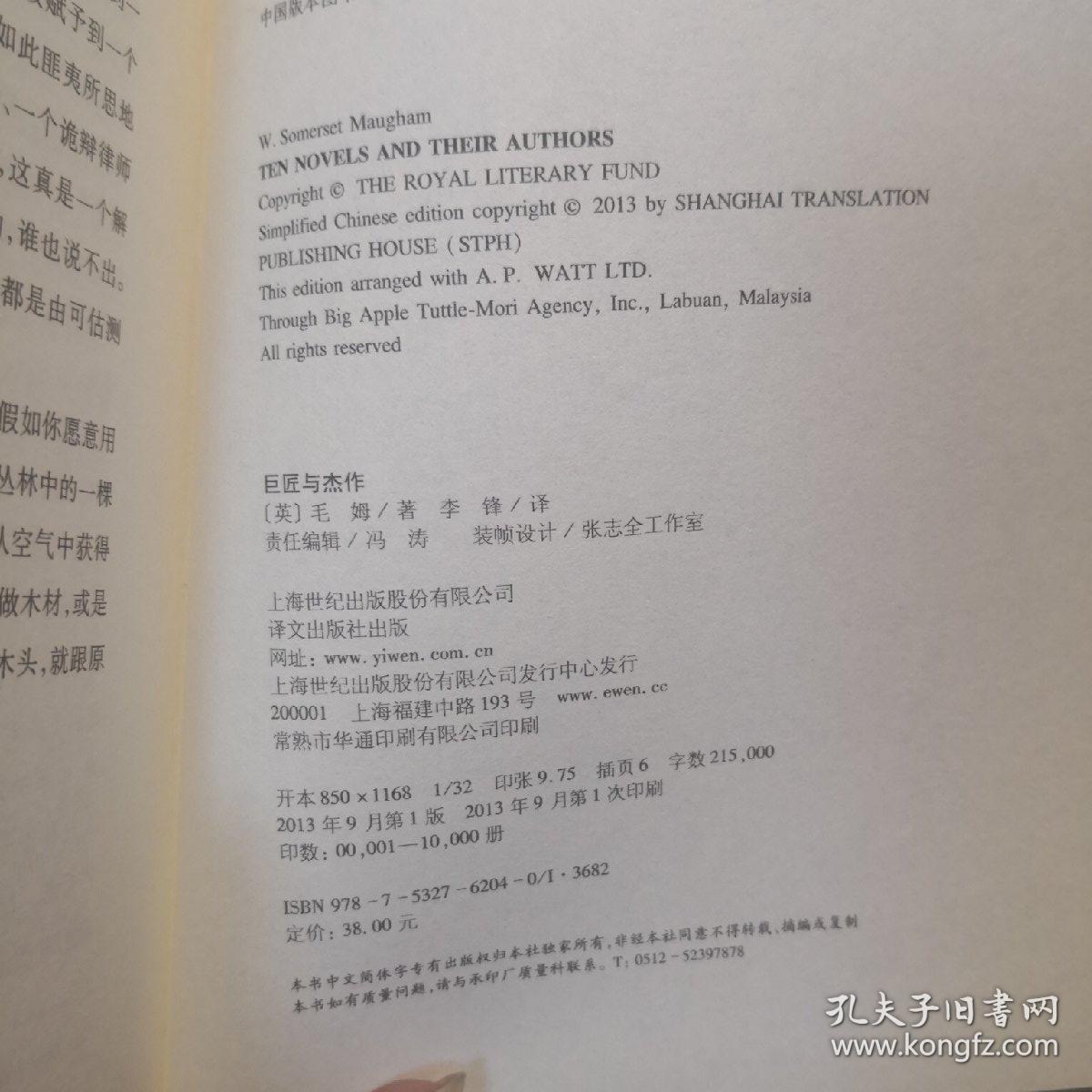 丽莎简谱_原神丽莎图片(3)