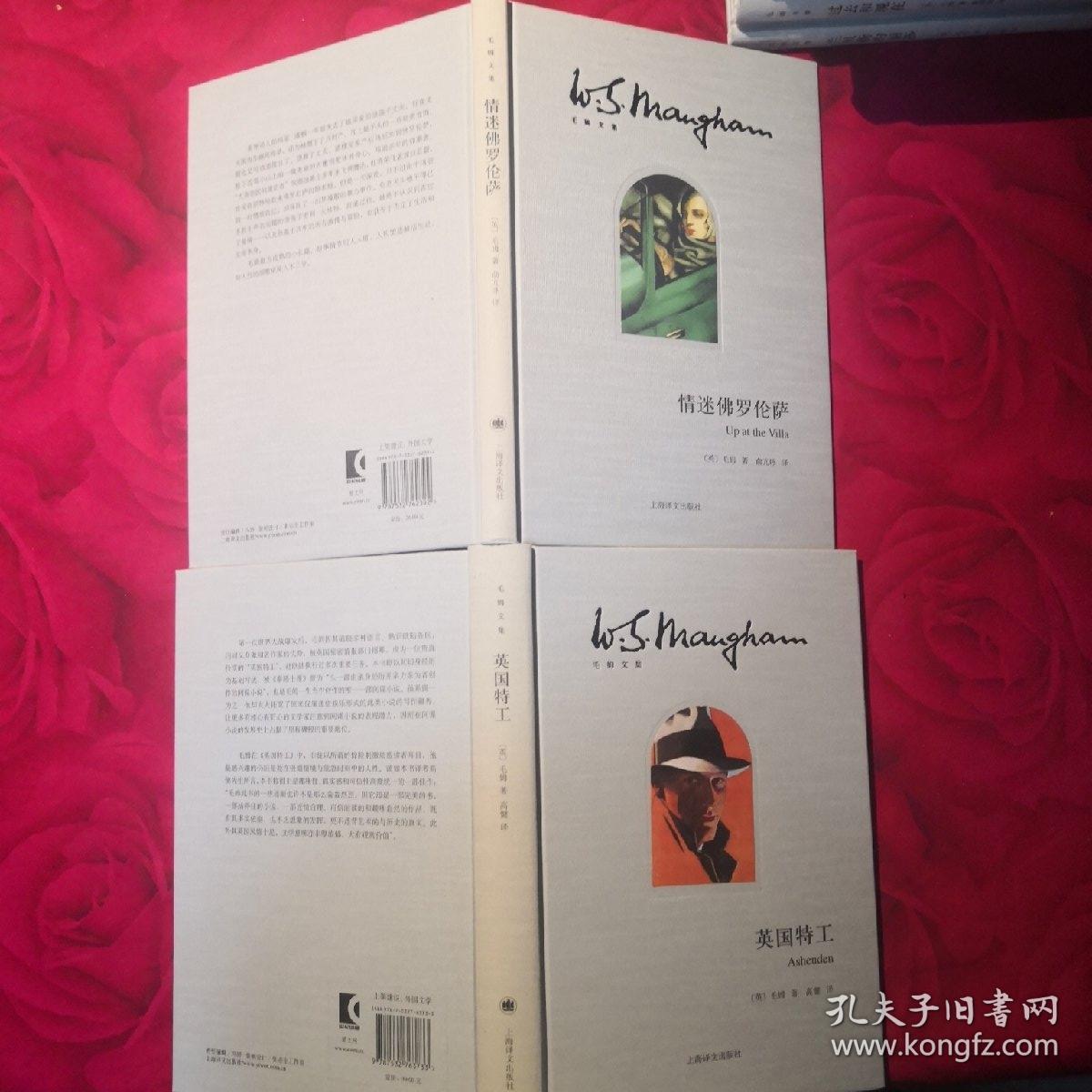 情迷简谱_儿歌简谱(3)