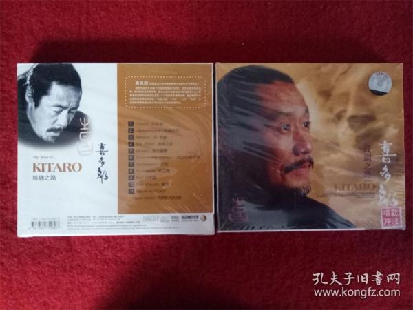 喜多郎丝绸之路简谱_丝绸之路钢琴谱 A调独奏谱 喜多郎 Kitaro 钢琴独奏视频 原版钢琴谱 乐谱 曲谱 五线谱 六线谱 高清免费下载(3)