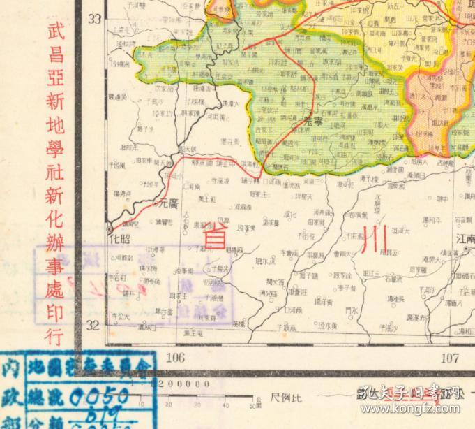 县太白麟游扶风千阳眉县凤县咸阳兴平礼泉泾阳永寿三原彬县旬邑长武