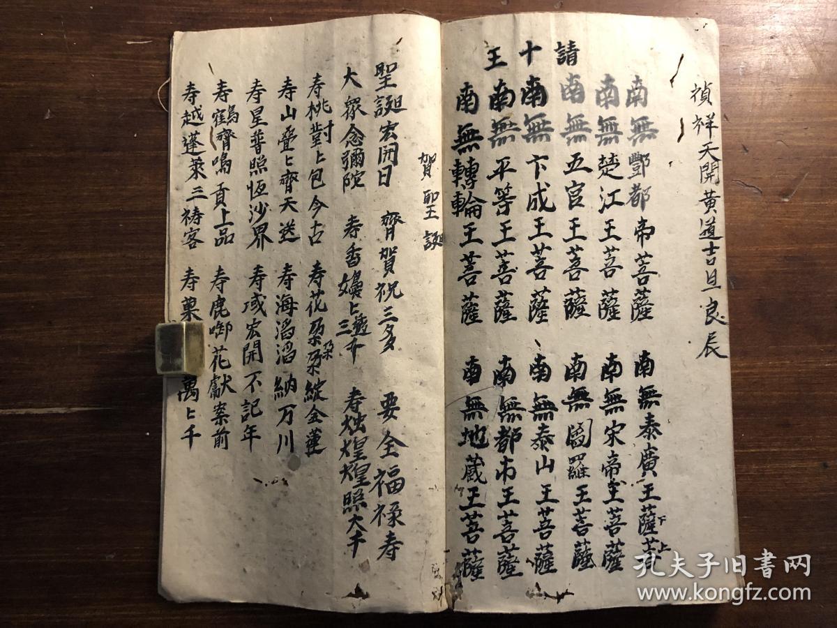 杨枝净水赞简谱_观世音菩萨杨枝净水(3)