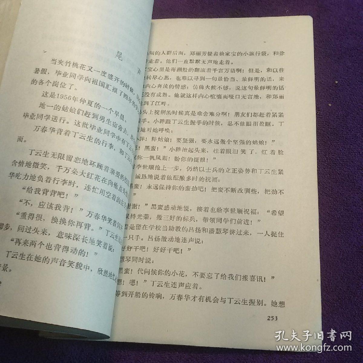勇往直前简谱_熊出没勇往直前简谱(2)