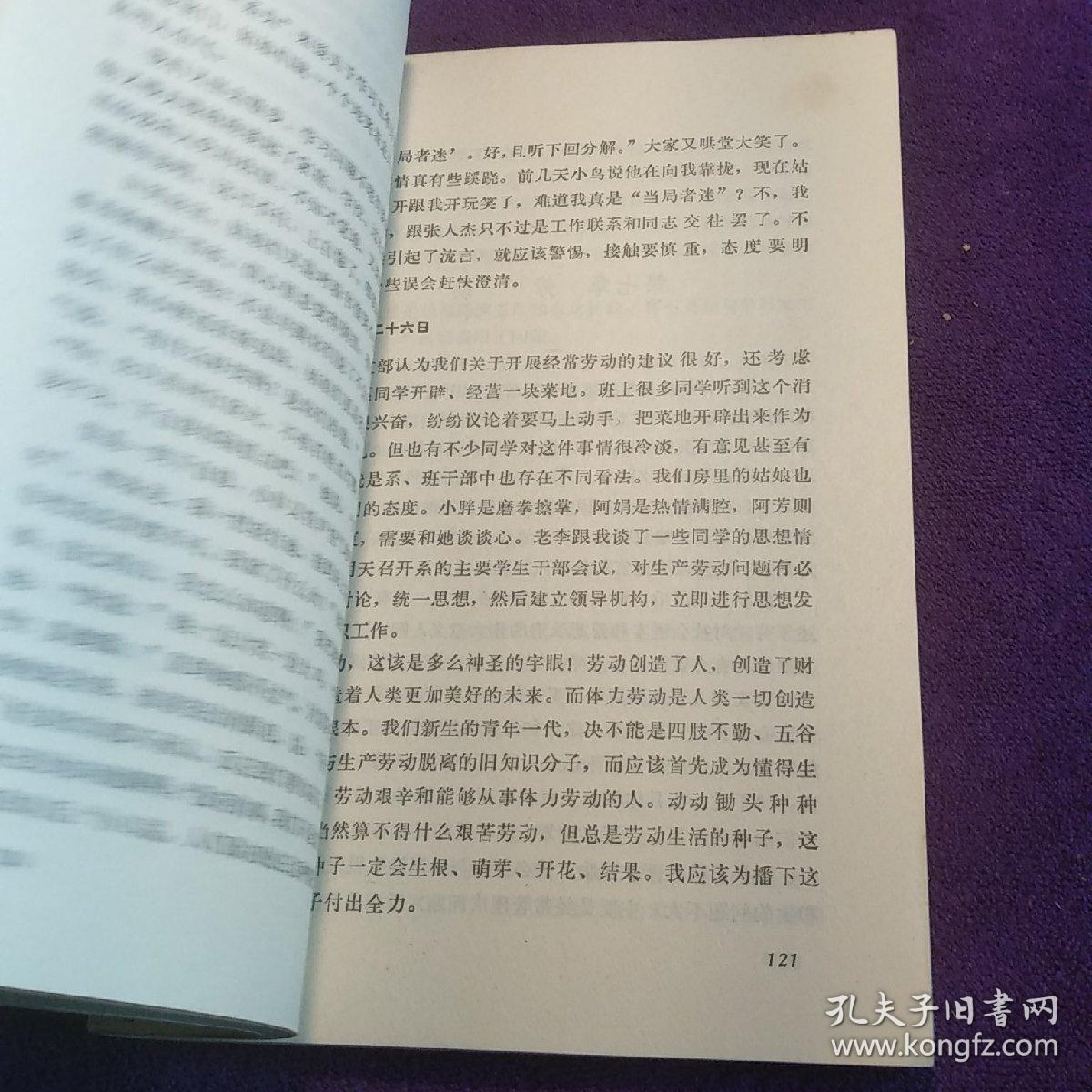 勇往直前简谱_熊出没勇往直前简谱