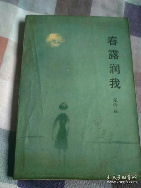 月上西楼简谱_西楼月简谱(3)