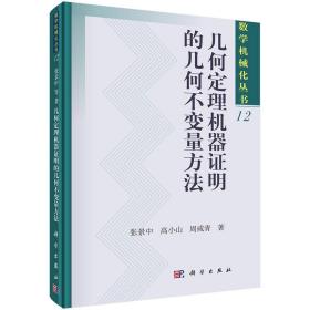 精装出版时间:1942出版社:日本水彩画会作者:小山周次 水彩画家