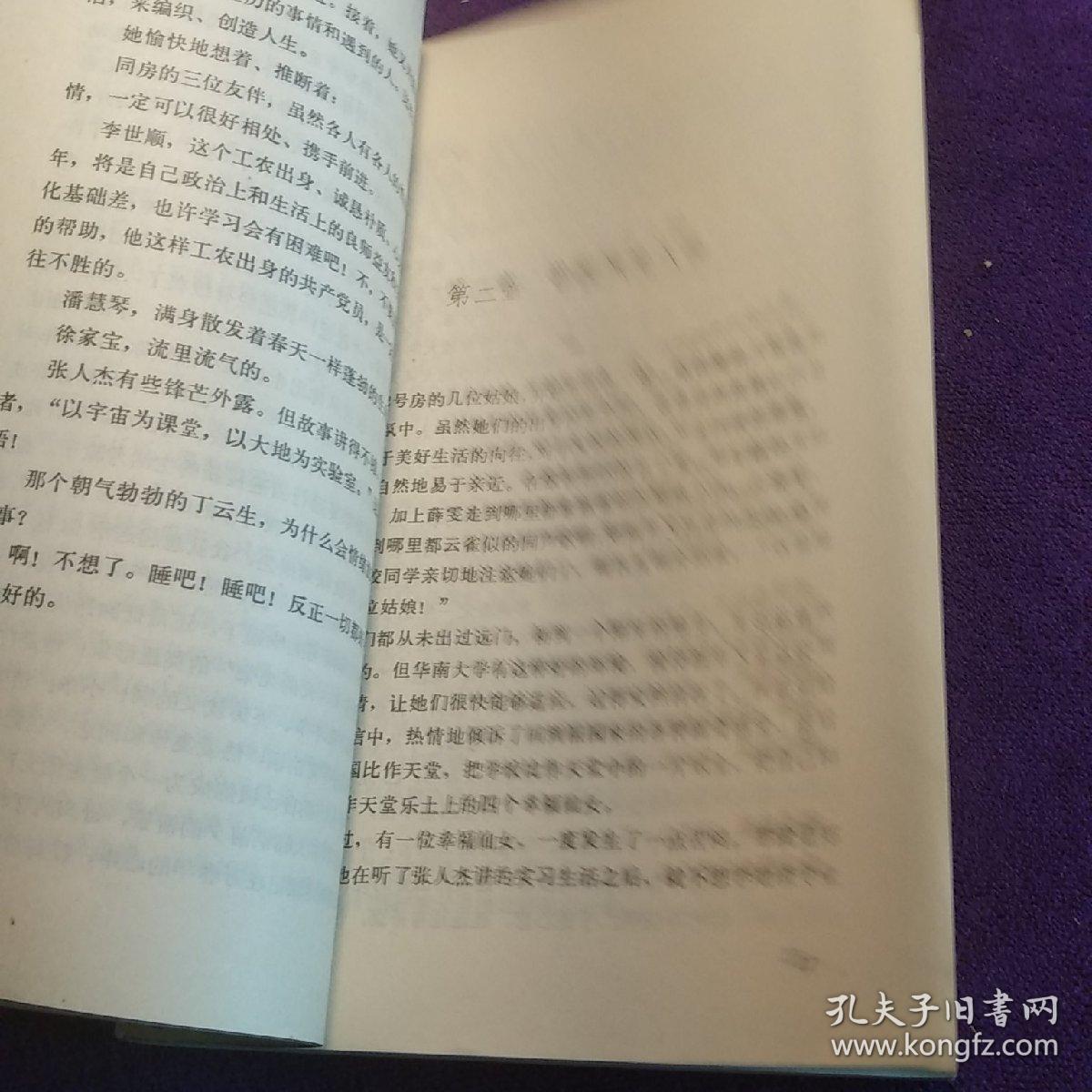 勇往直前进行曲谱_勇往直前图片
