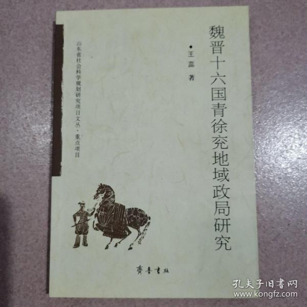 浮生若梦简谱_许你浮生若梦(3)