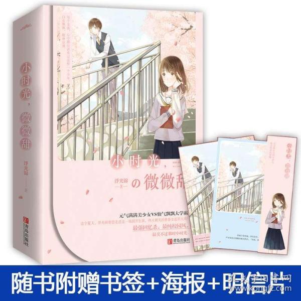 校服与婚纱小说番外_校服女生